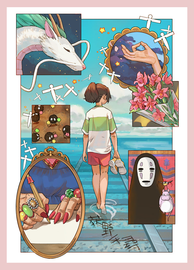 #132 World of Spirits - print